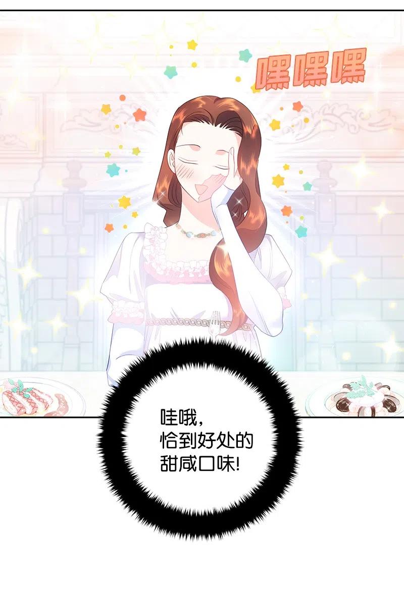 42 共进晚餐5
