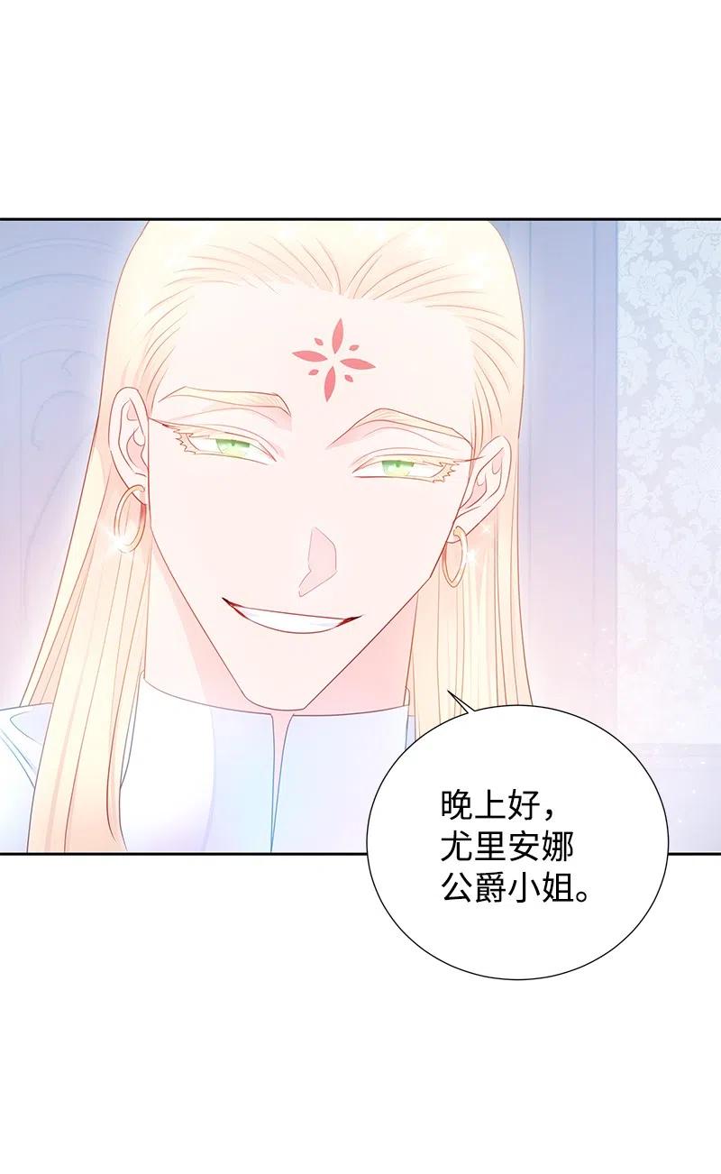 42 共进晚餐59