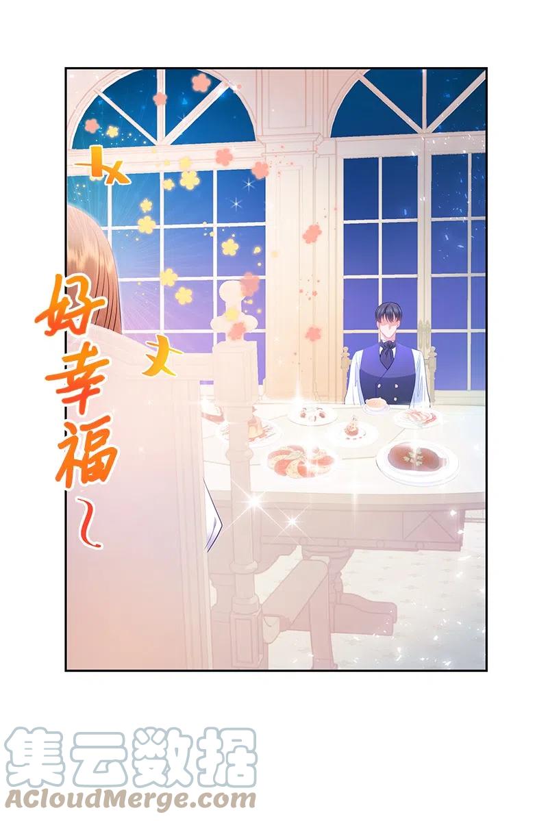 42 共进晚餐6