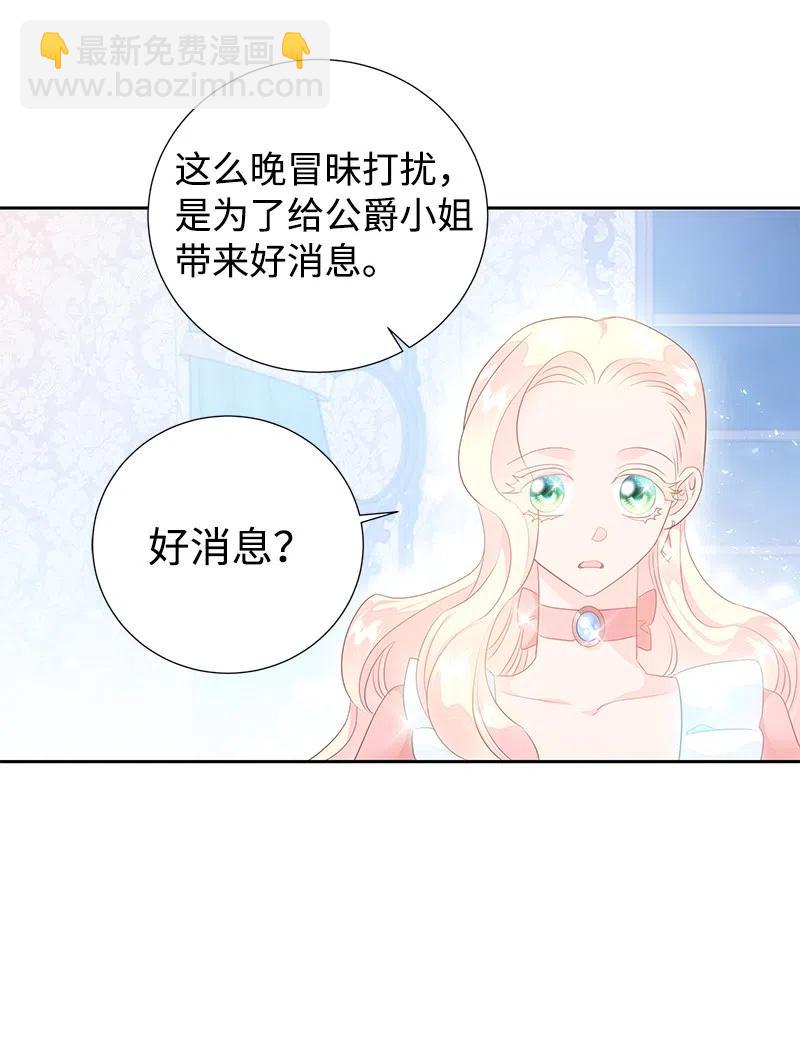 42 共进晚餐62