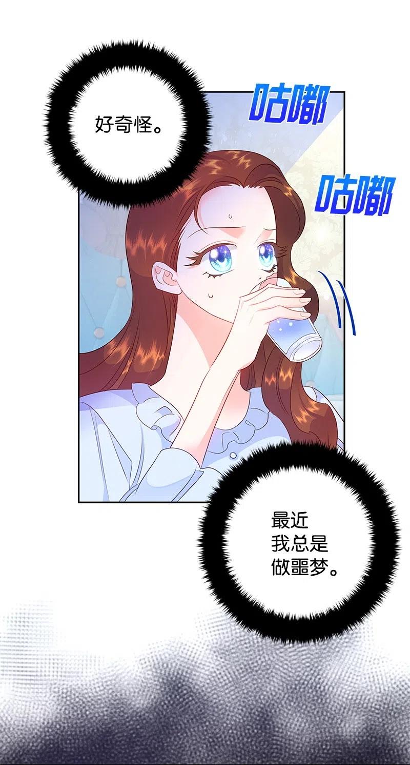 43 情况有变14