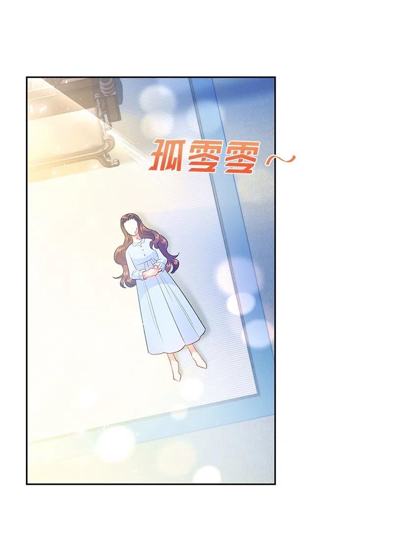 43 情况有变16