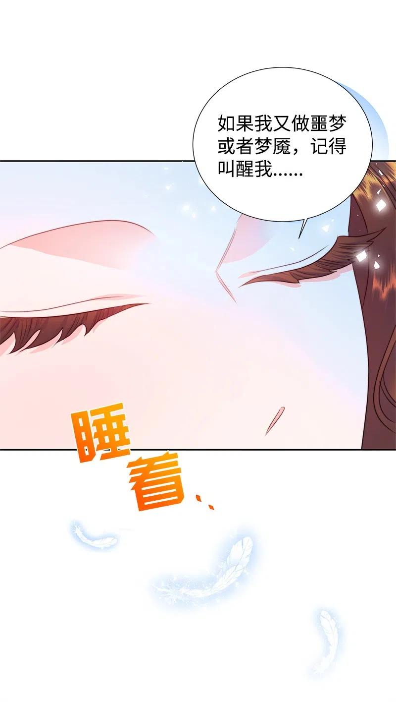 43 情况有变19