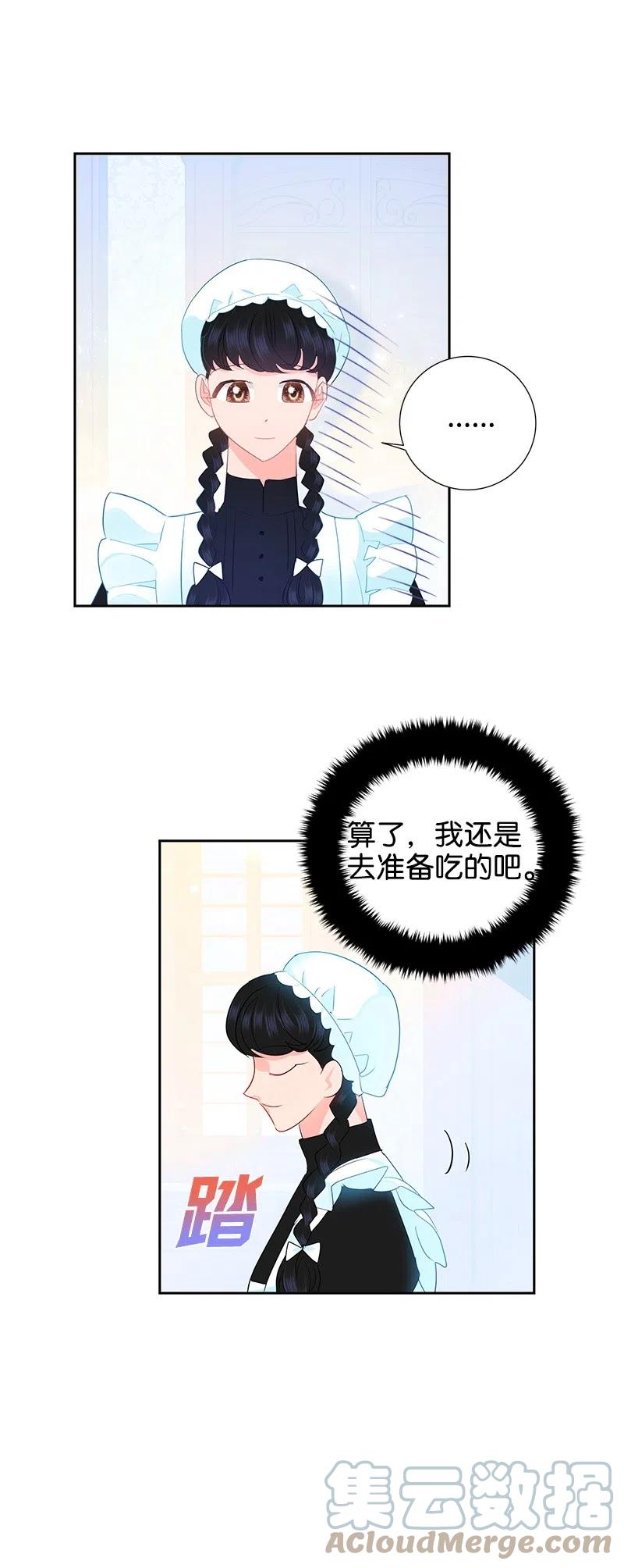 43 情况有变24