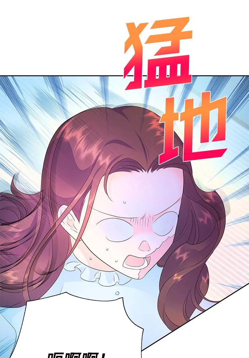 43 情况有变26