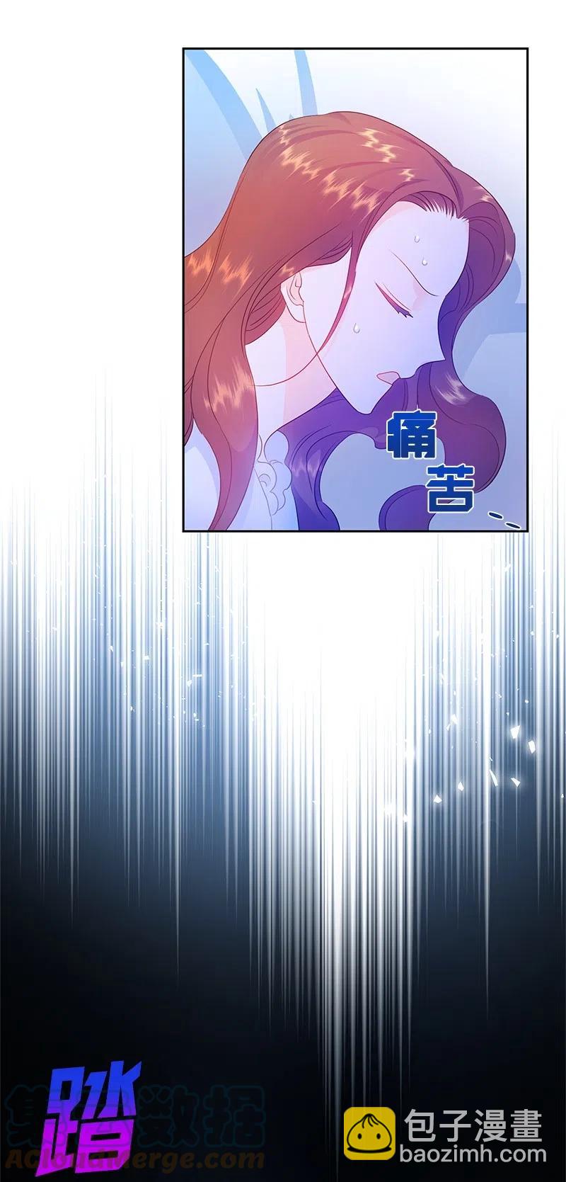 43 情况有变3