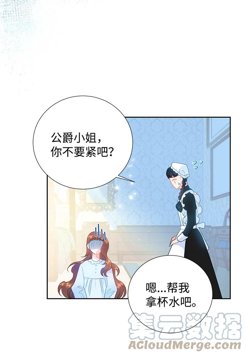 43 情况有变30