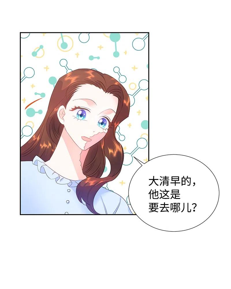 43 情况有变38