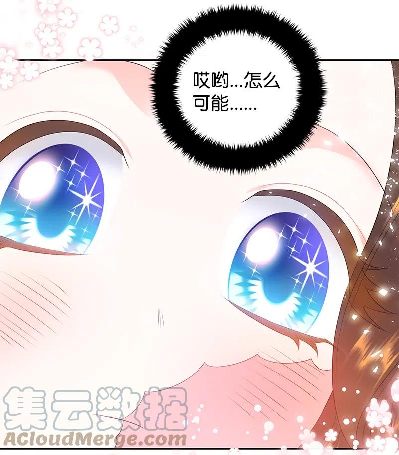 43 情况有变42