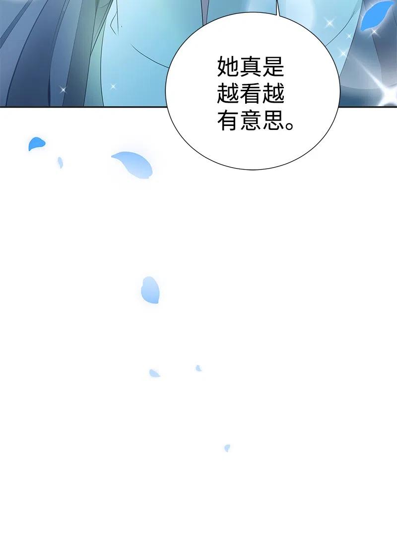 43 情况有变46