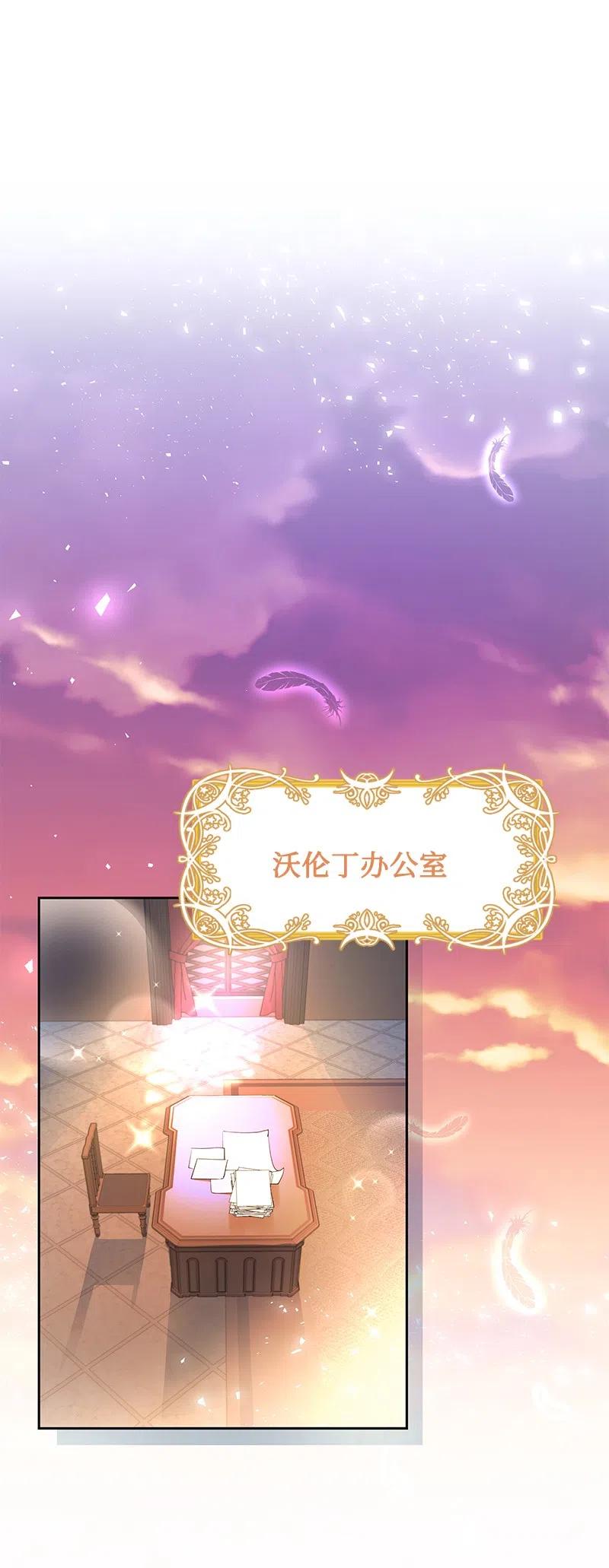 43 情况有变51
