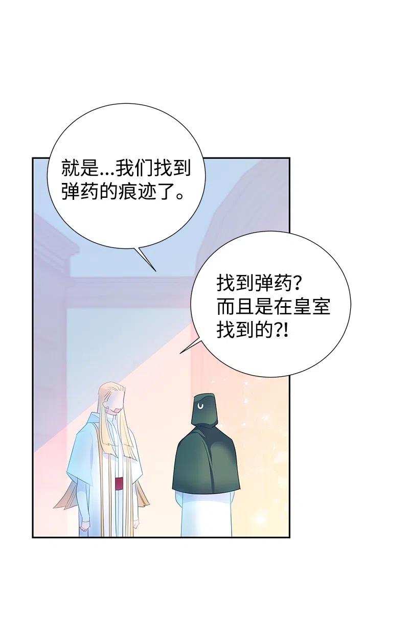 43 情况有变54
