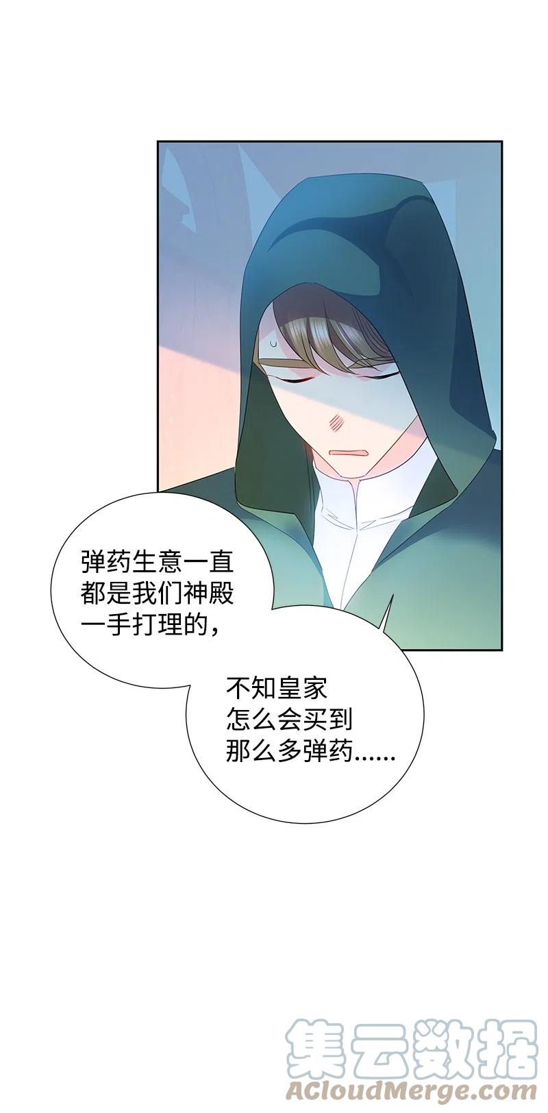 43 情况有变55