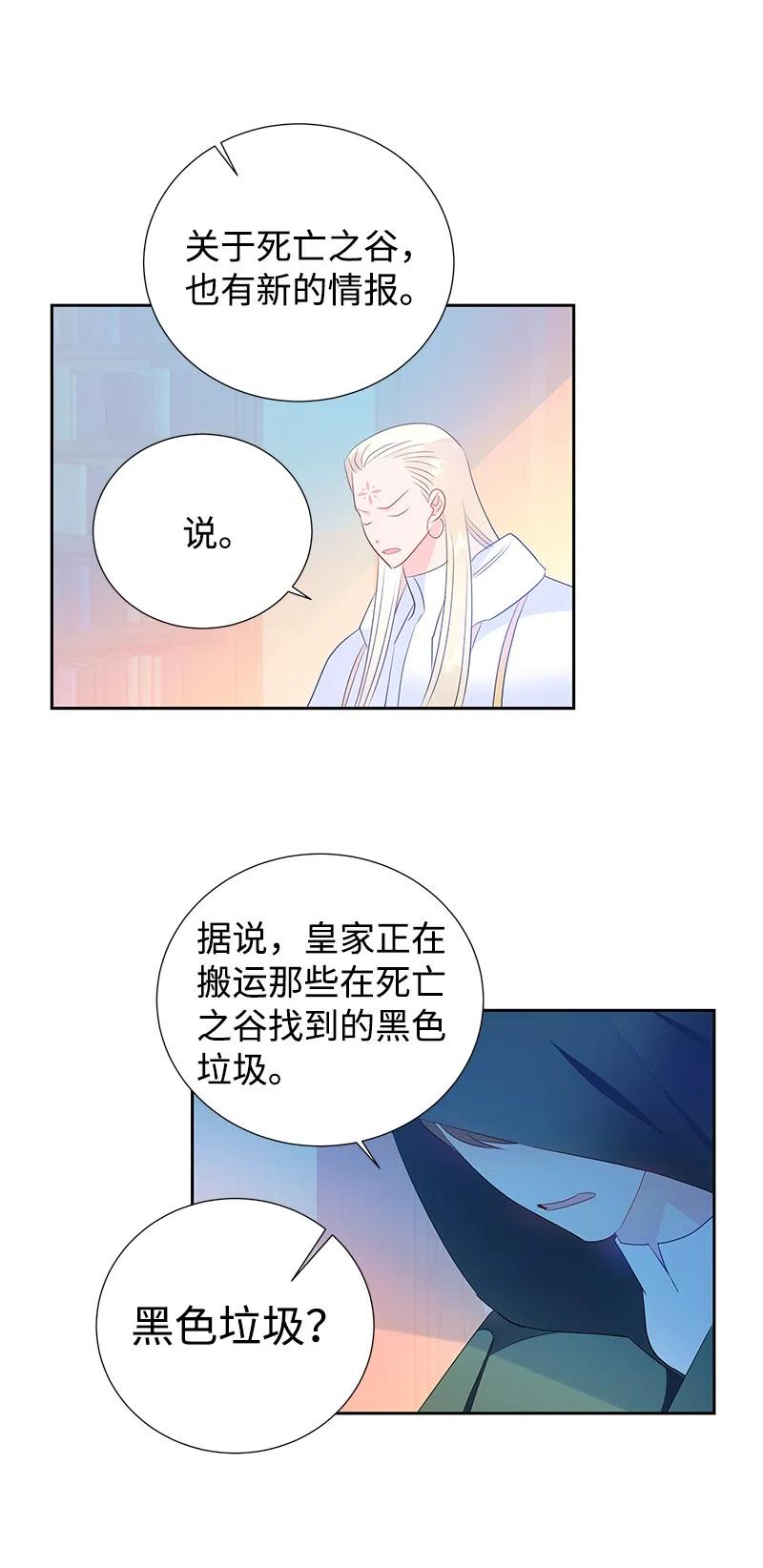 43 情况有变57