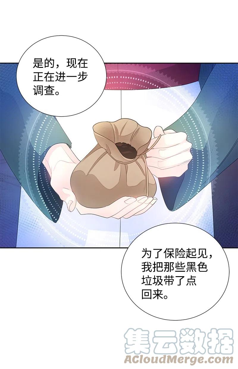 43 情况有变58