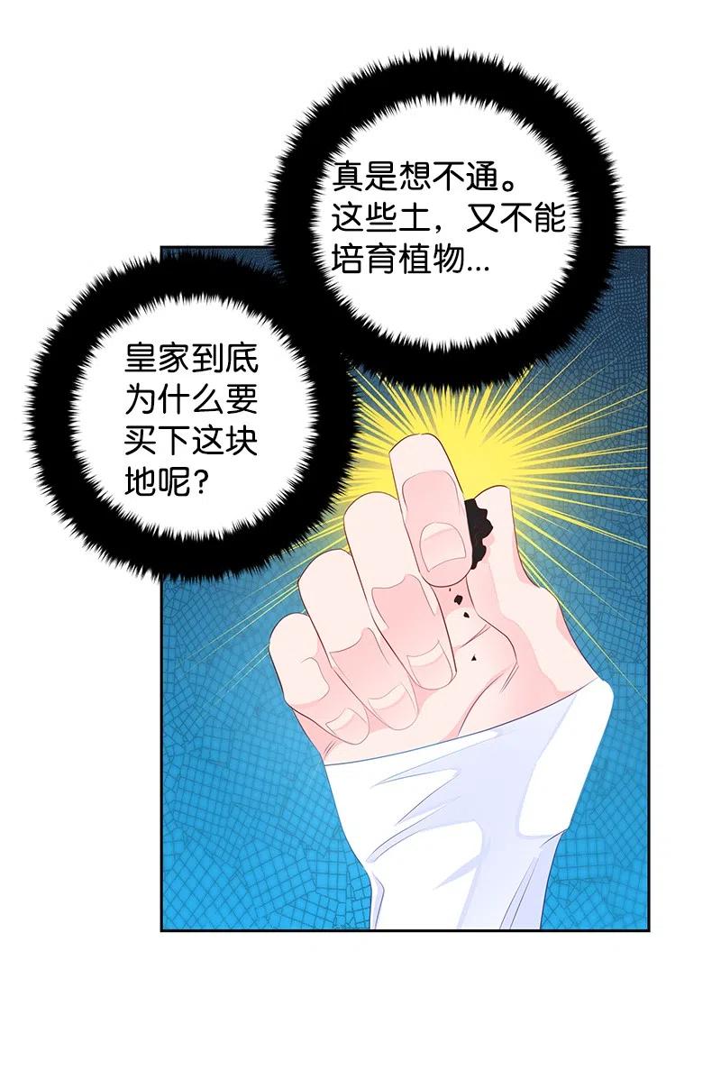 43 情况有变60