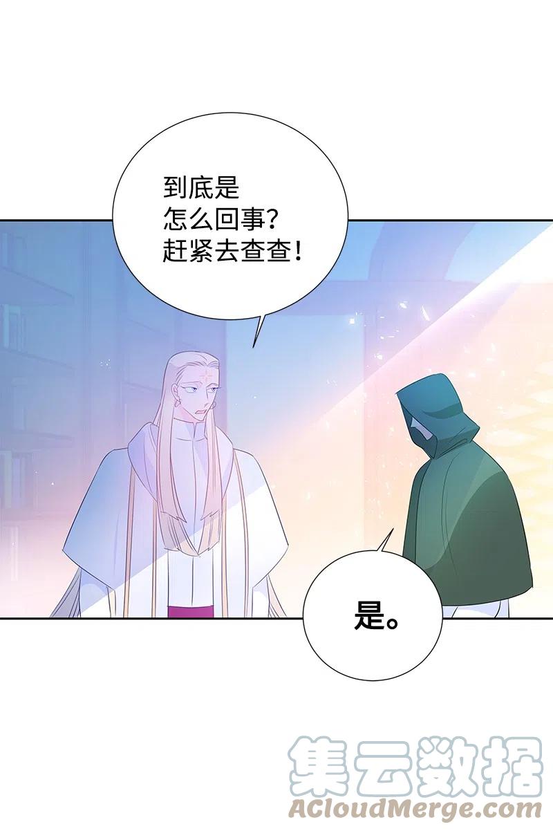 43 情况有变61