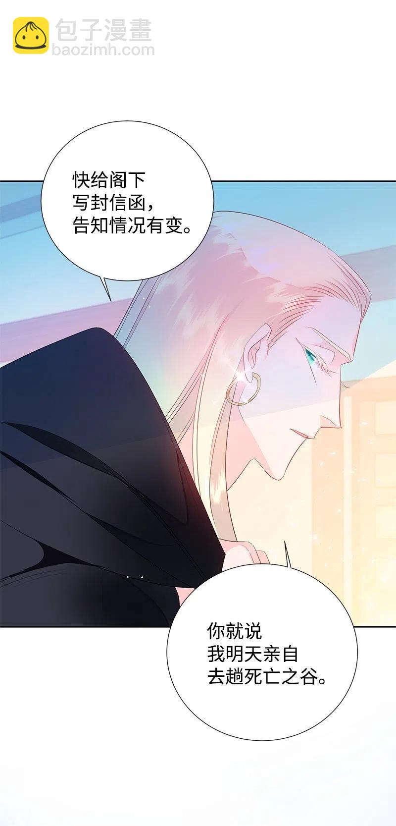 43 情况有变63