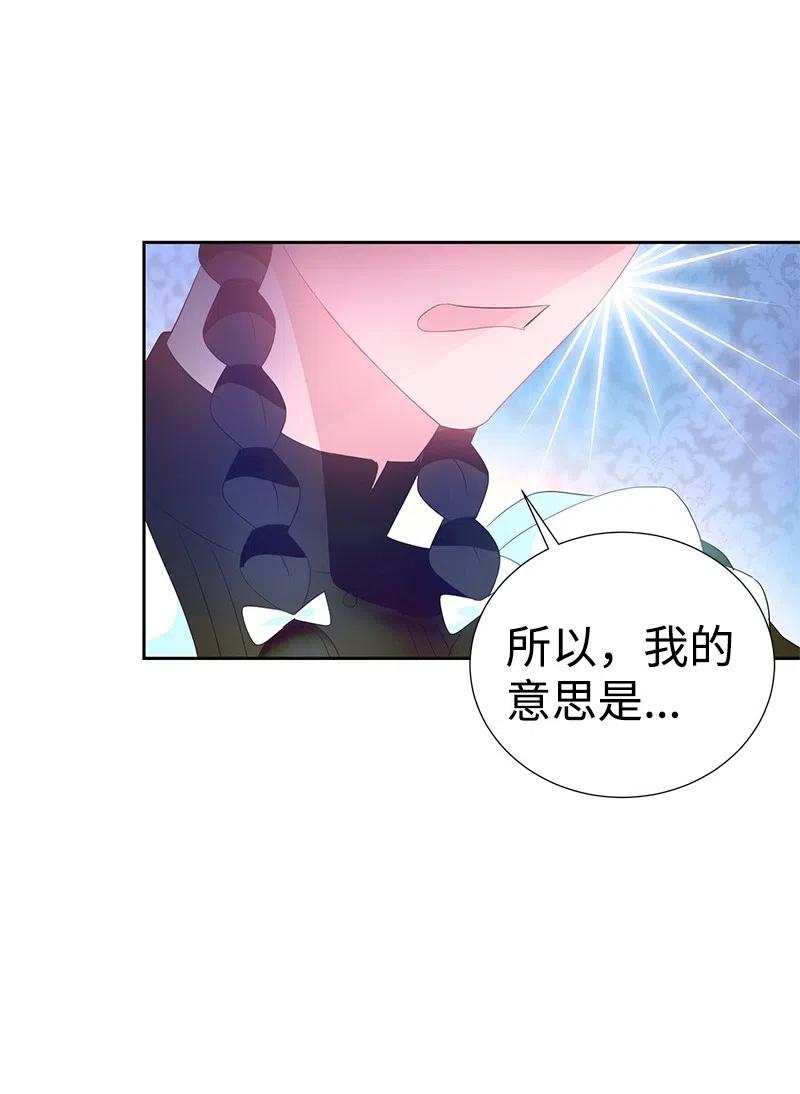 46 早有预谋11