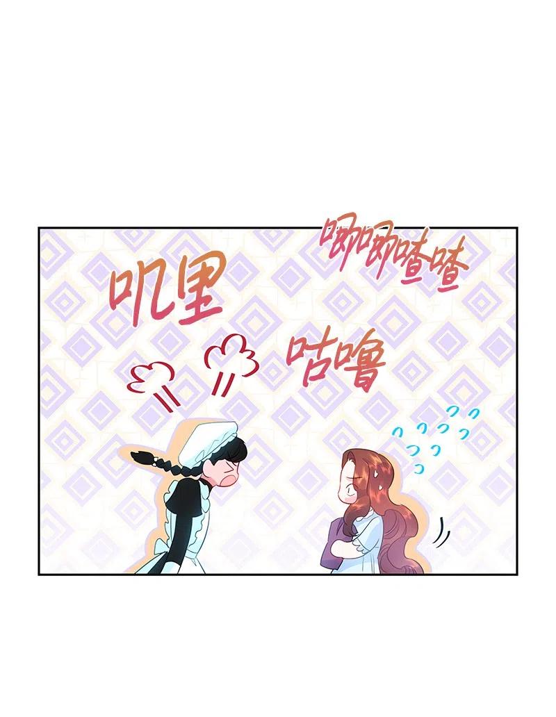 46 早有预谋13