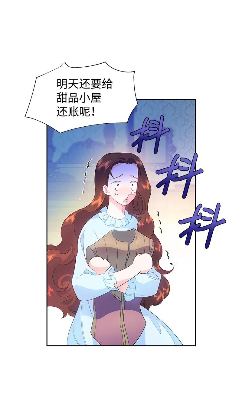 46 早有预谋14