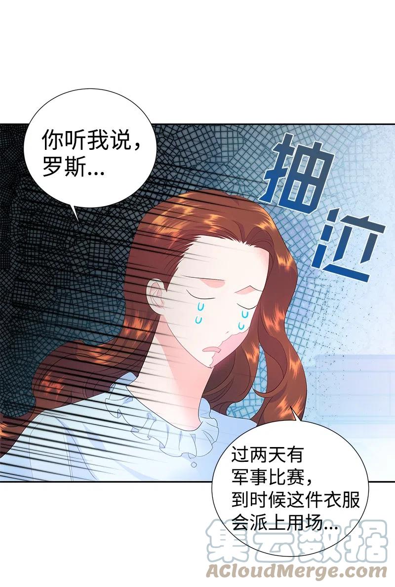 46 早有预谋15