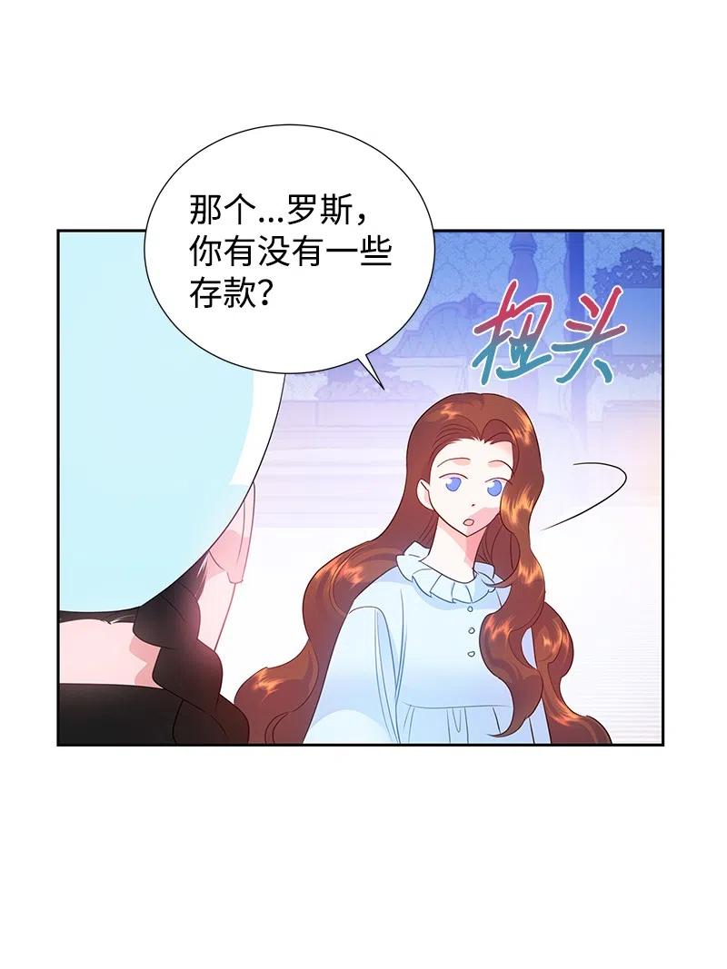 46 早有预谋17