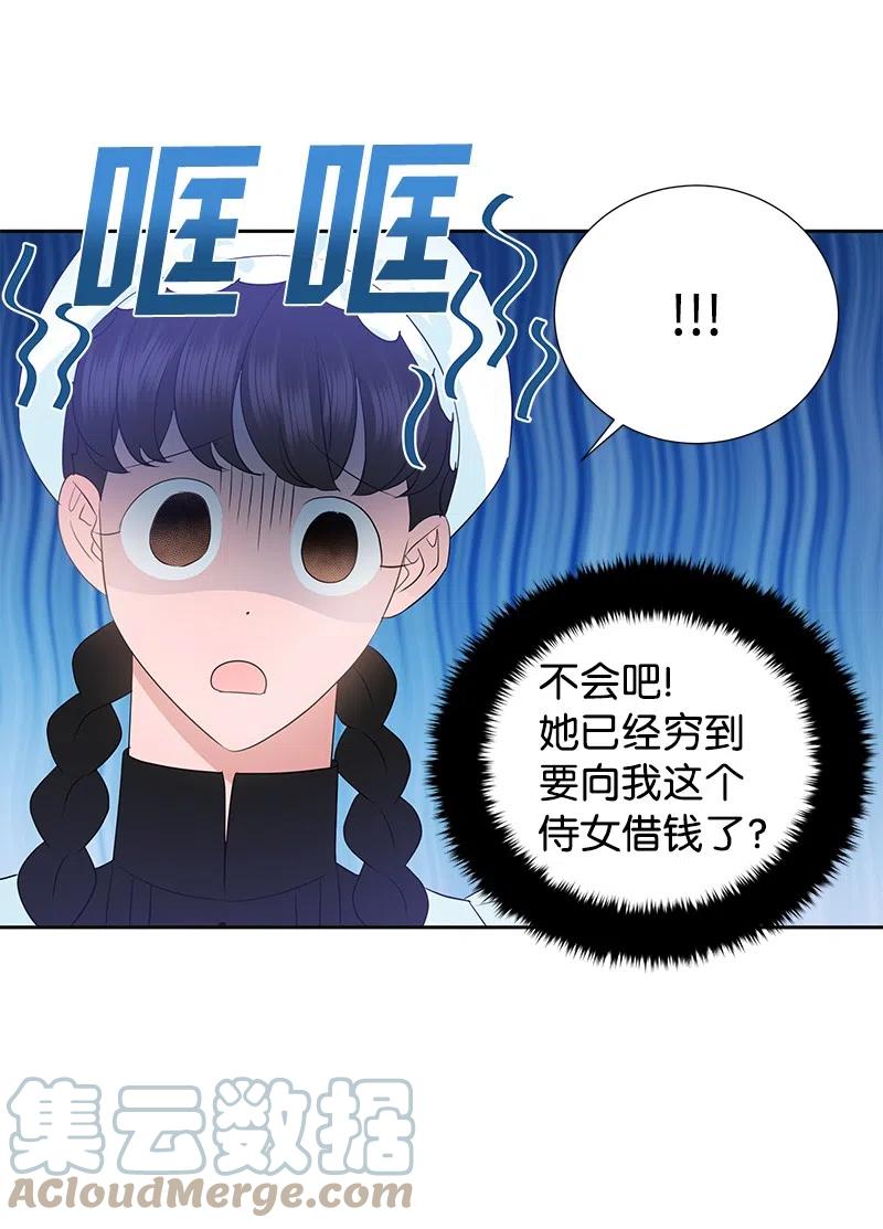 46 早有预谋18