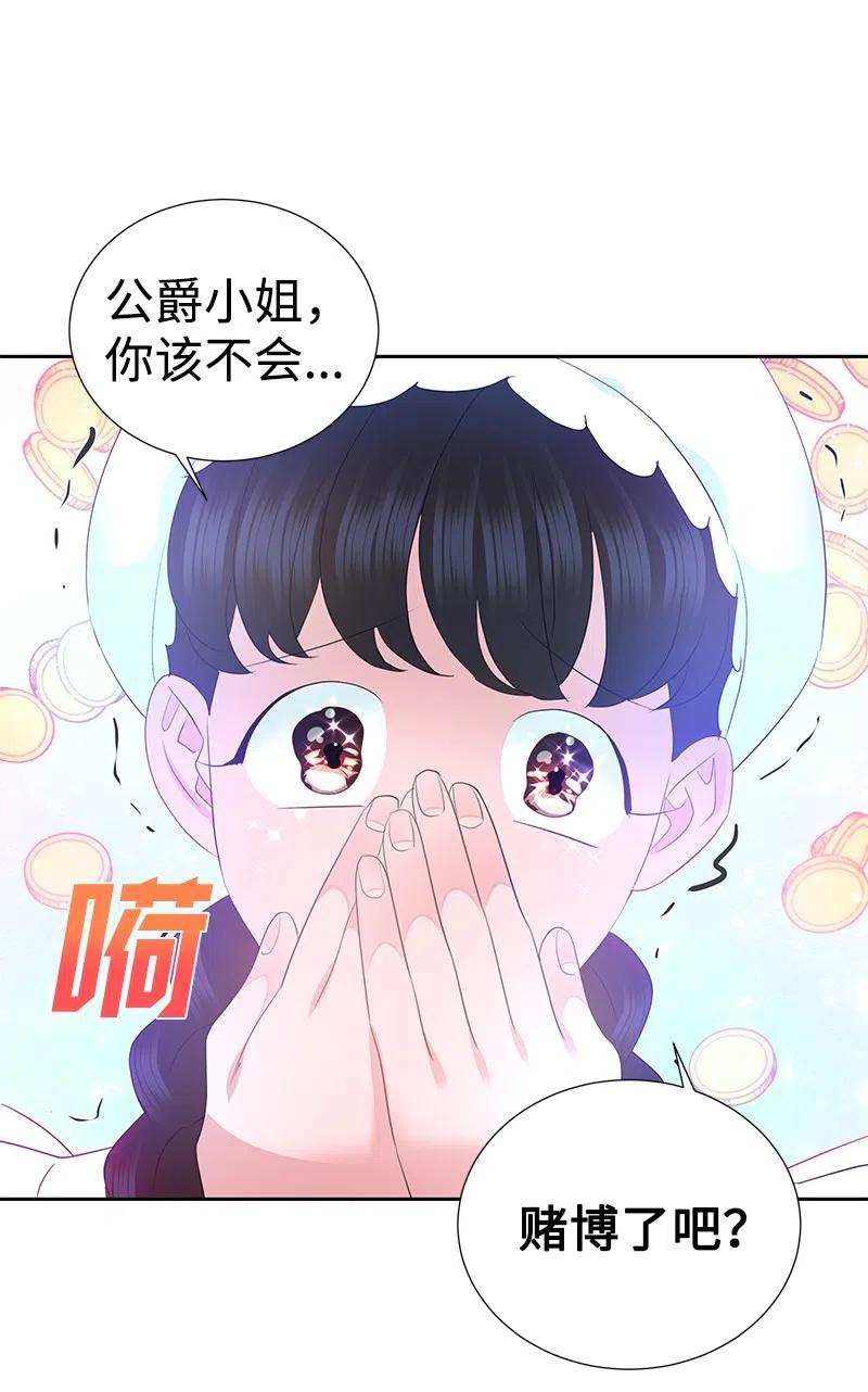 46 早有预谋19