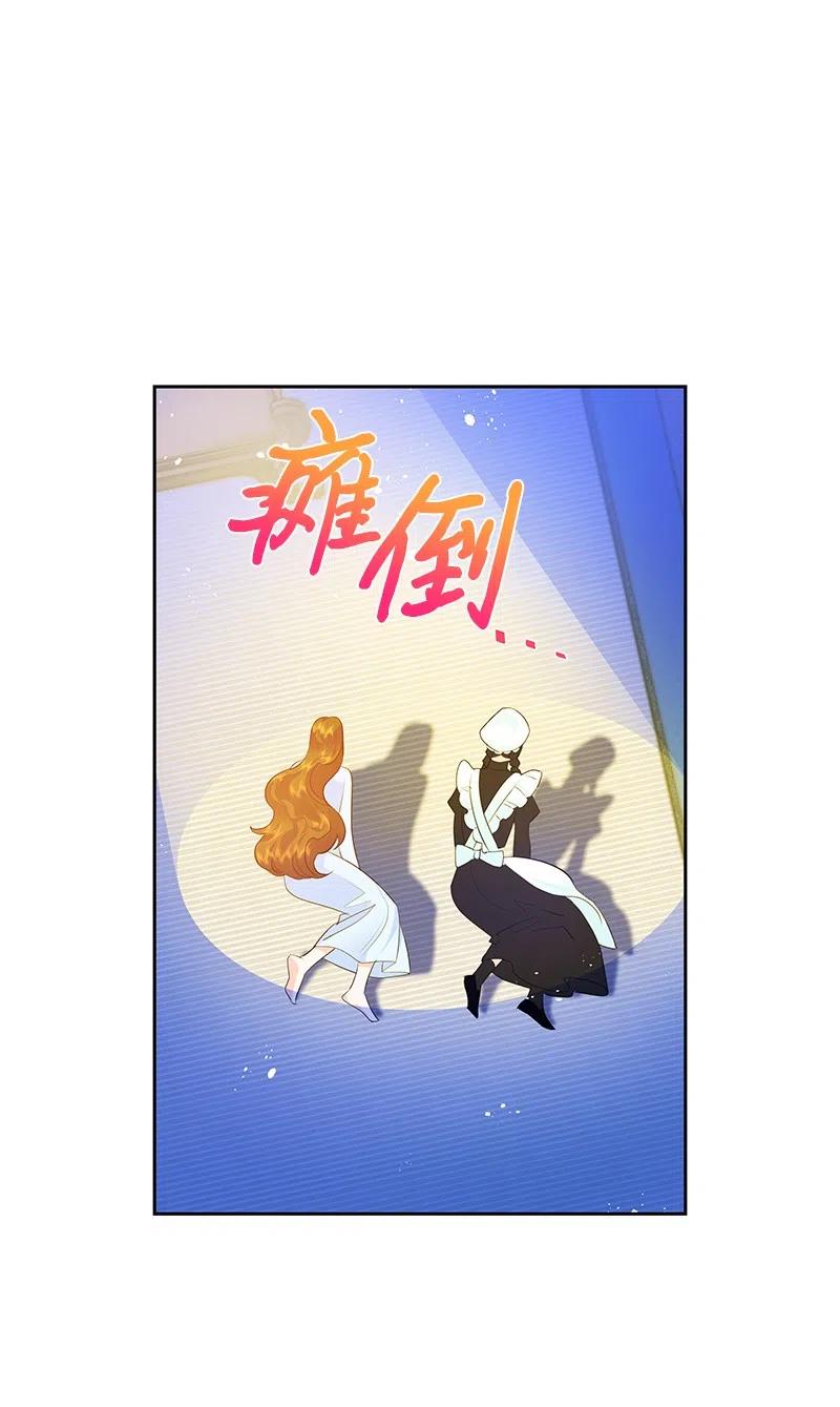 46 早有预谋20