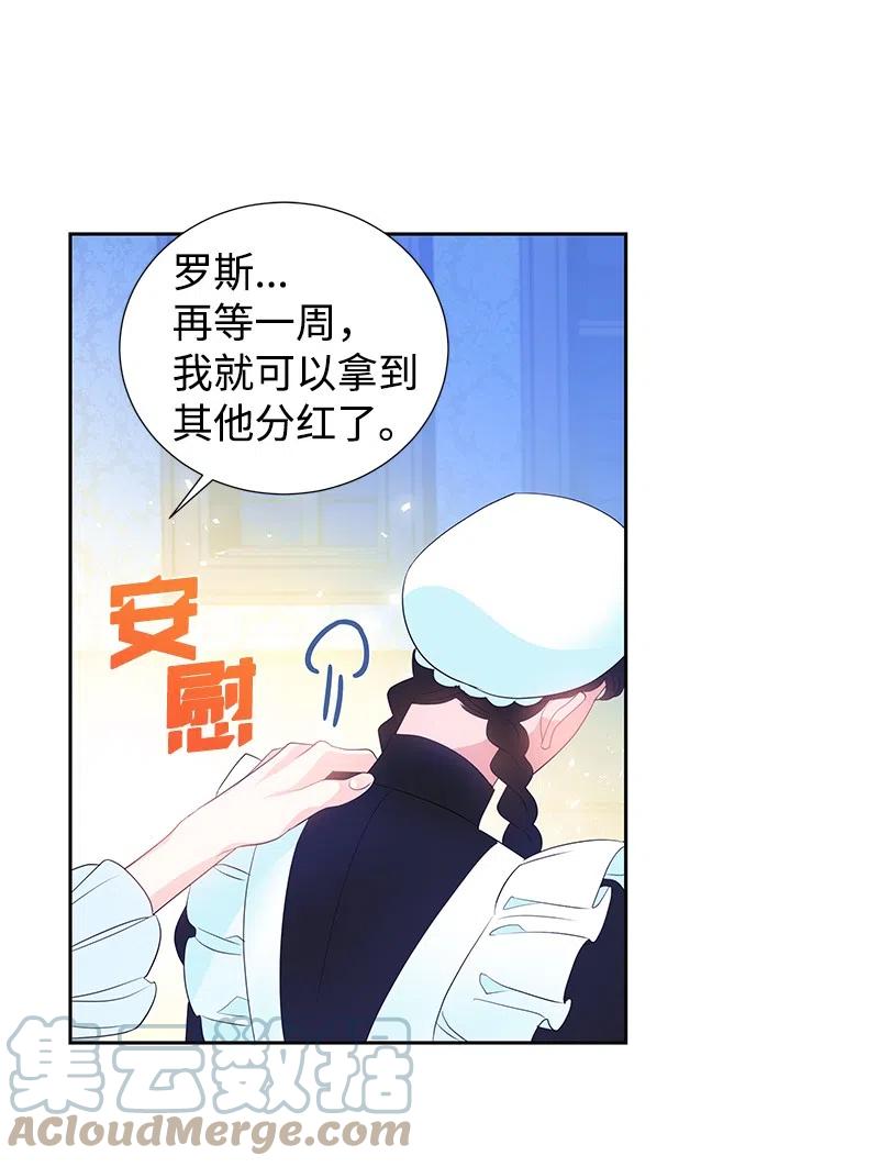 46 早有预谋21