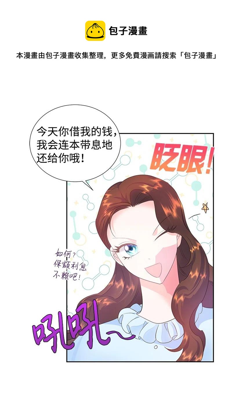 46 早有预谋22