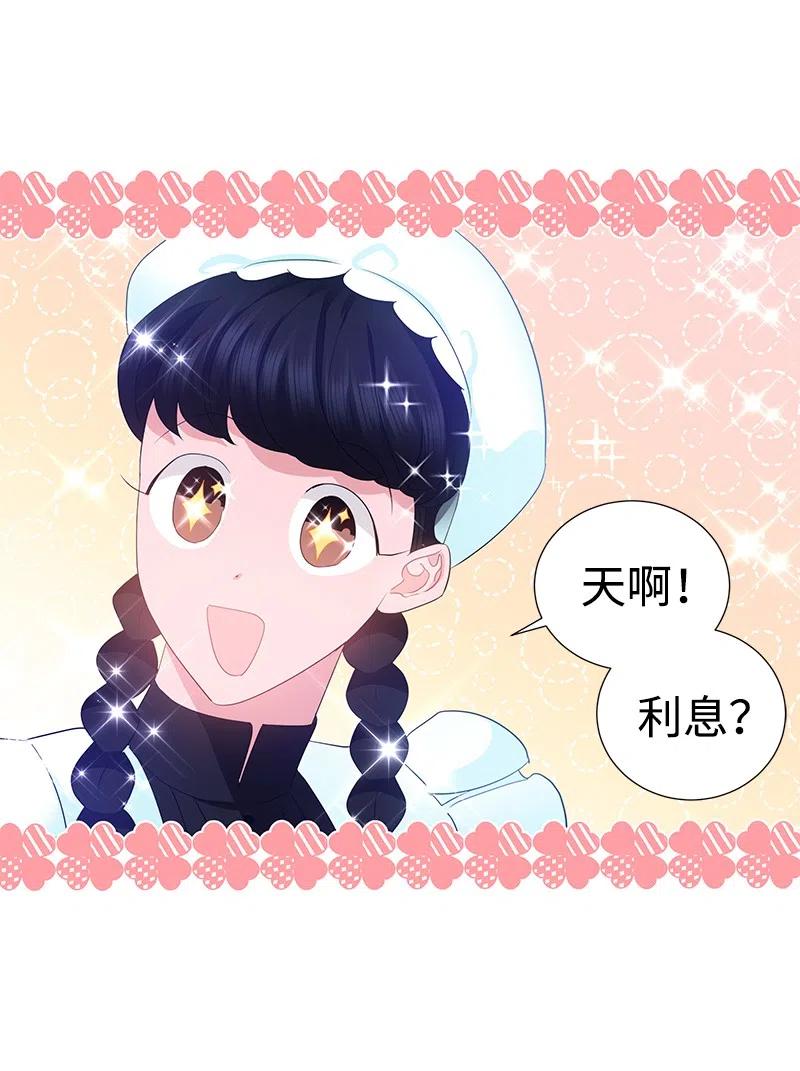 46 早有预谋23