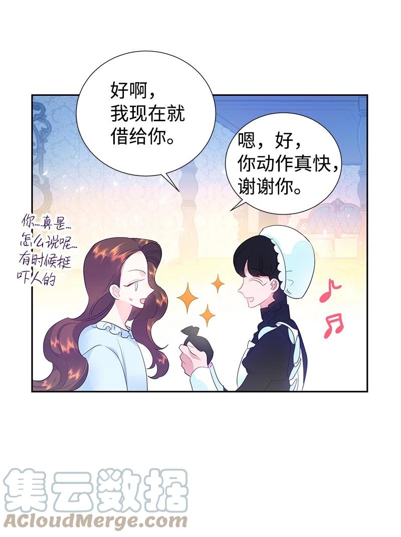 46 早有预谋24