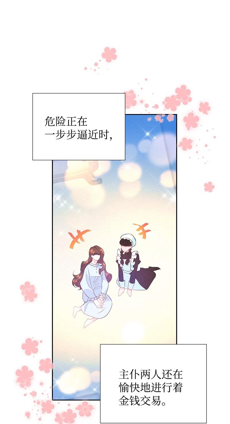 46 早有预谋25