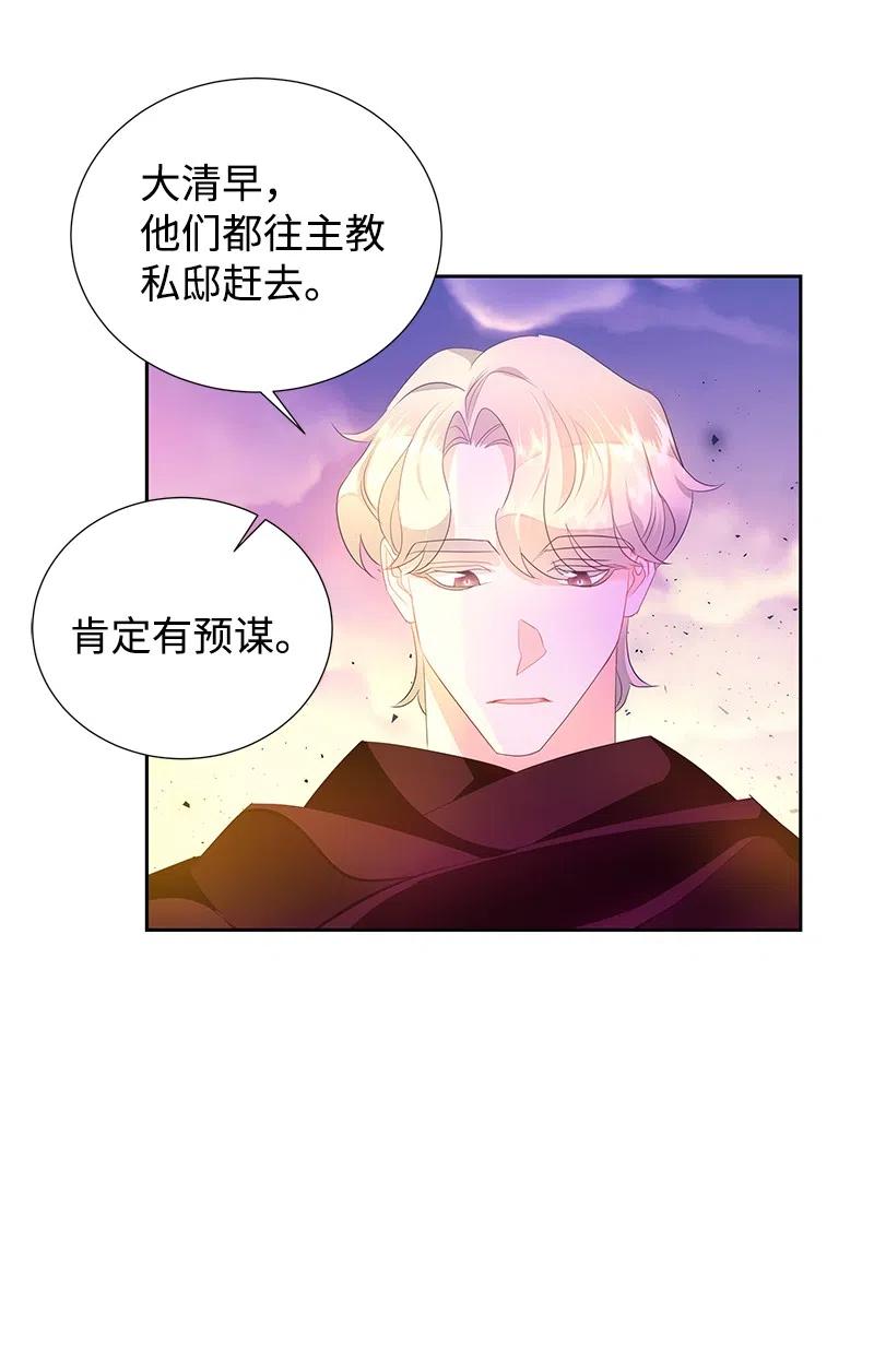 46 早有预谋32