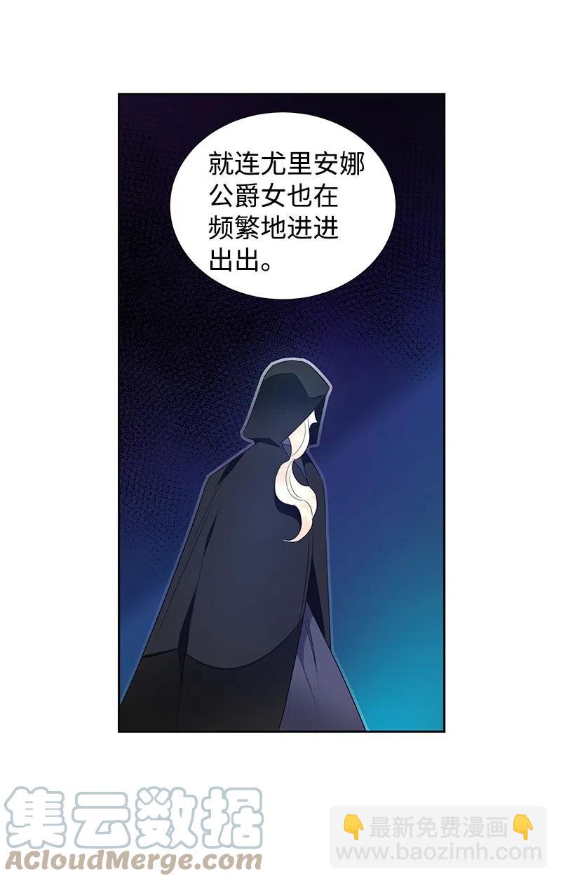 46 早有预谋33