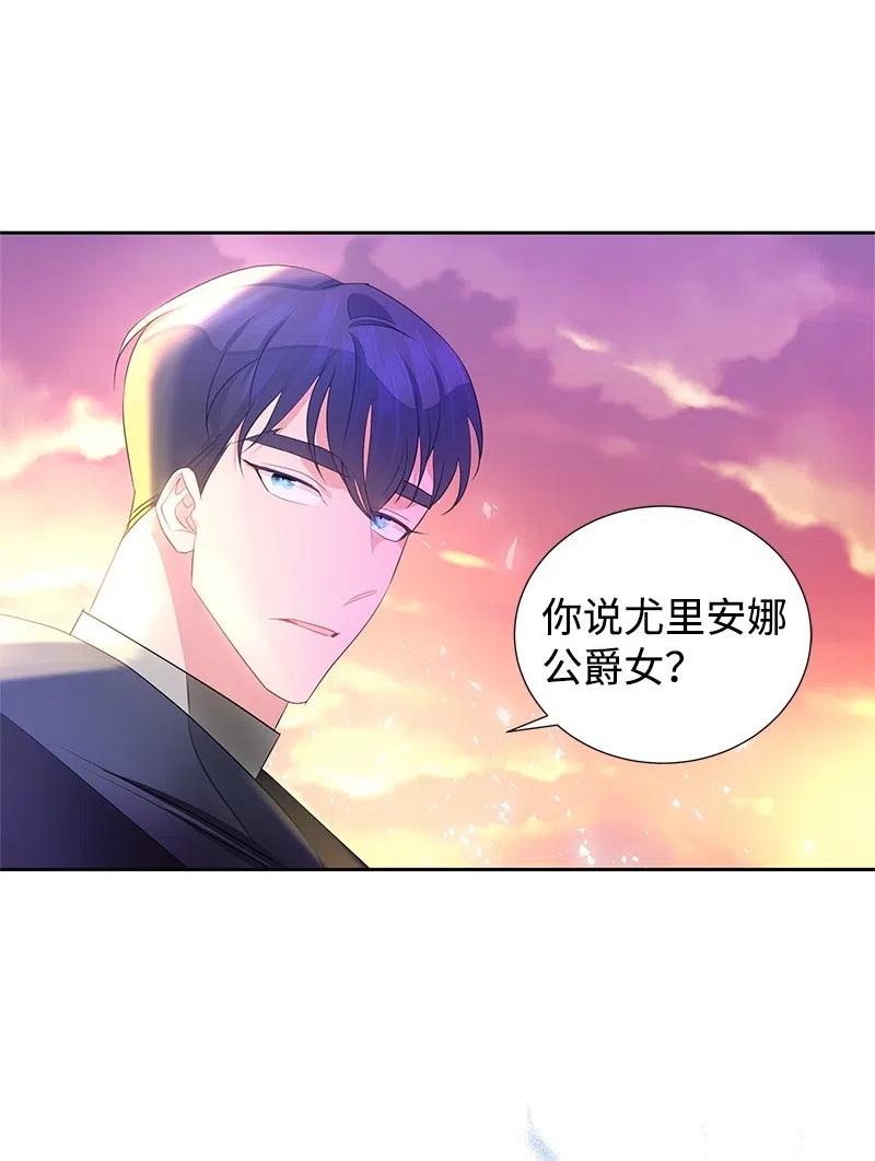46 早有预谋34