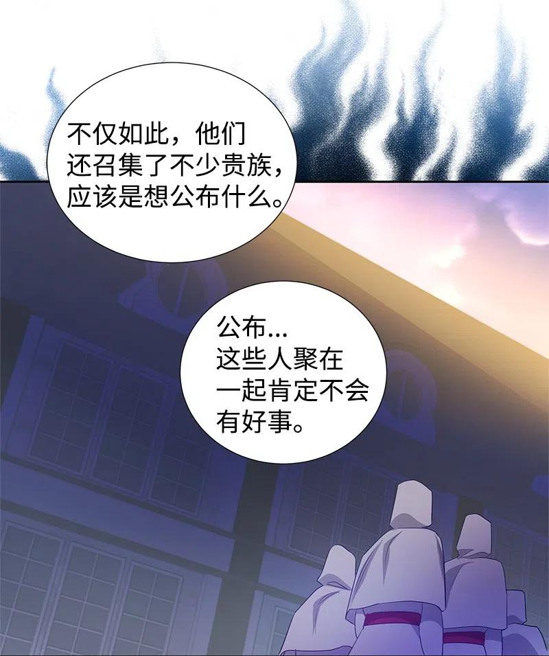 46 早有预谋35