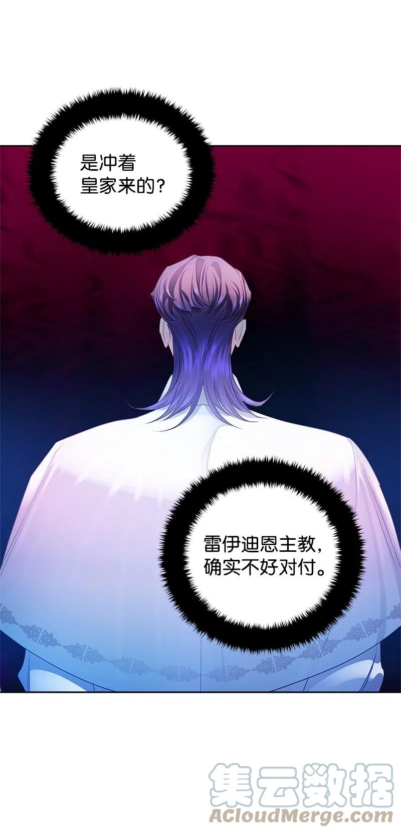 46 早有预谋39