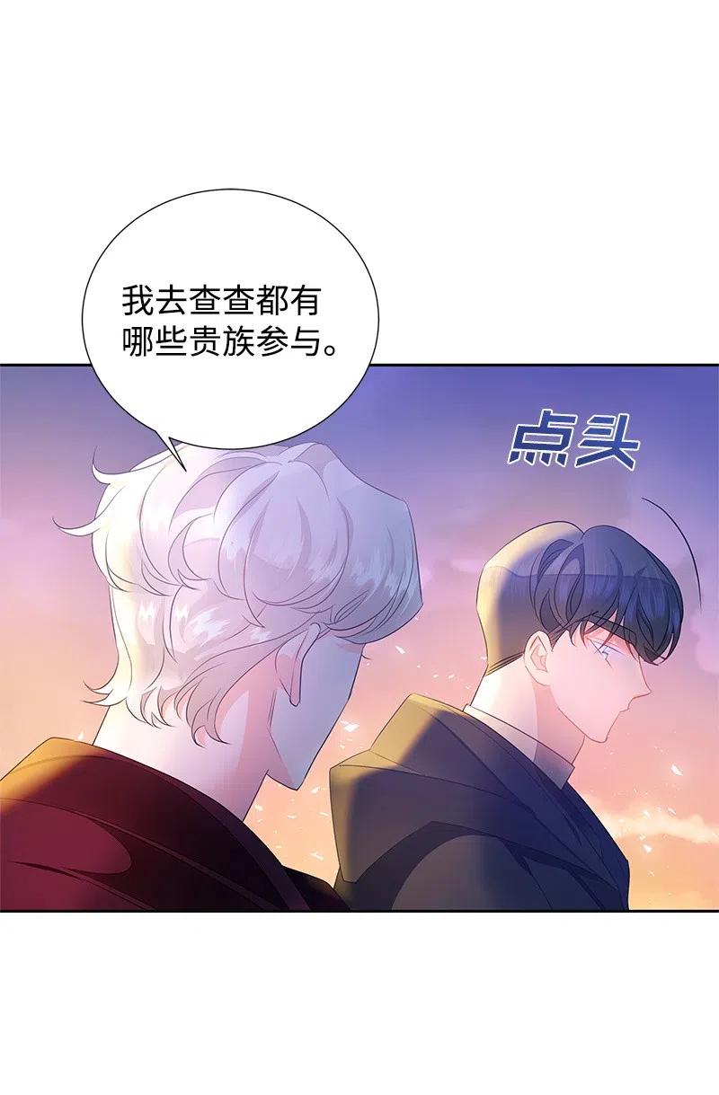 46 早有预谋40