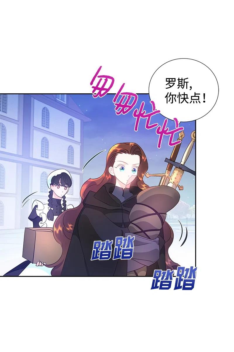 46 早有预谋44