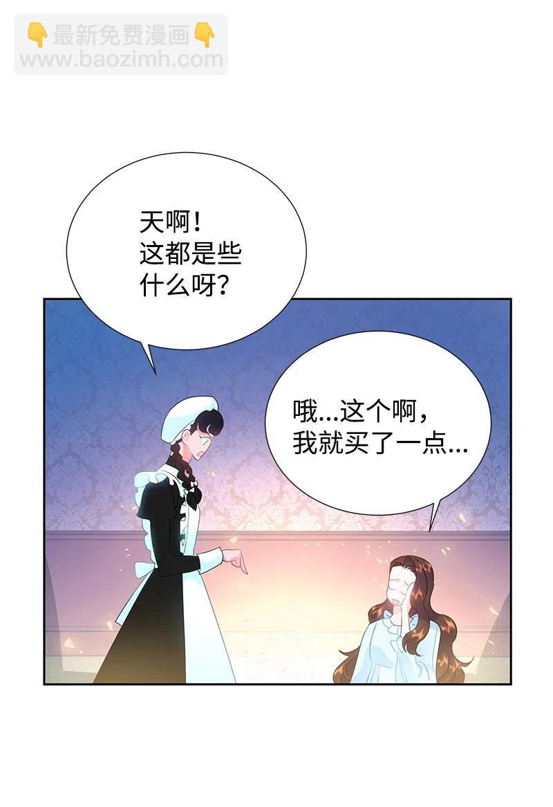 46 早有预谋5