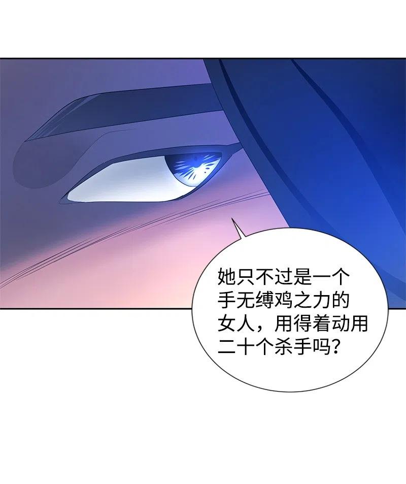 46 早有预谋50