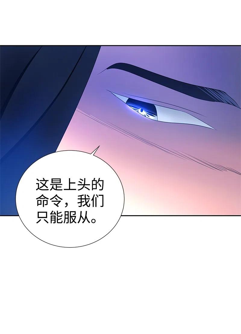 46 早有预谋51