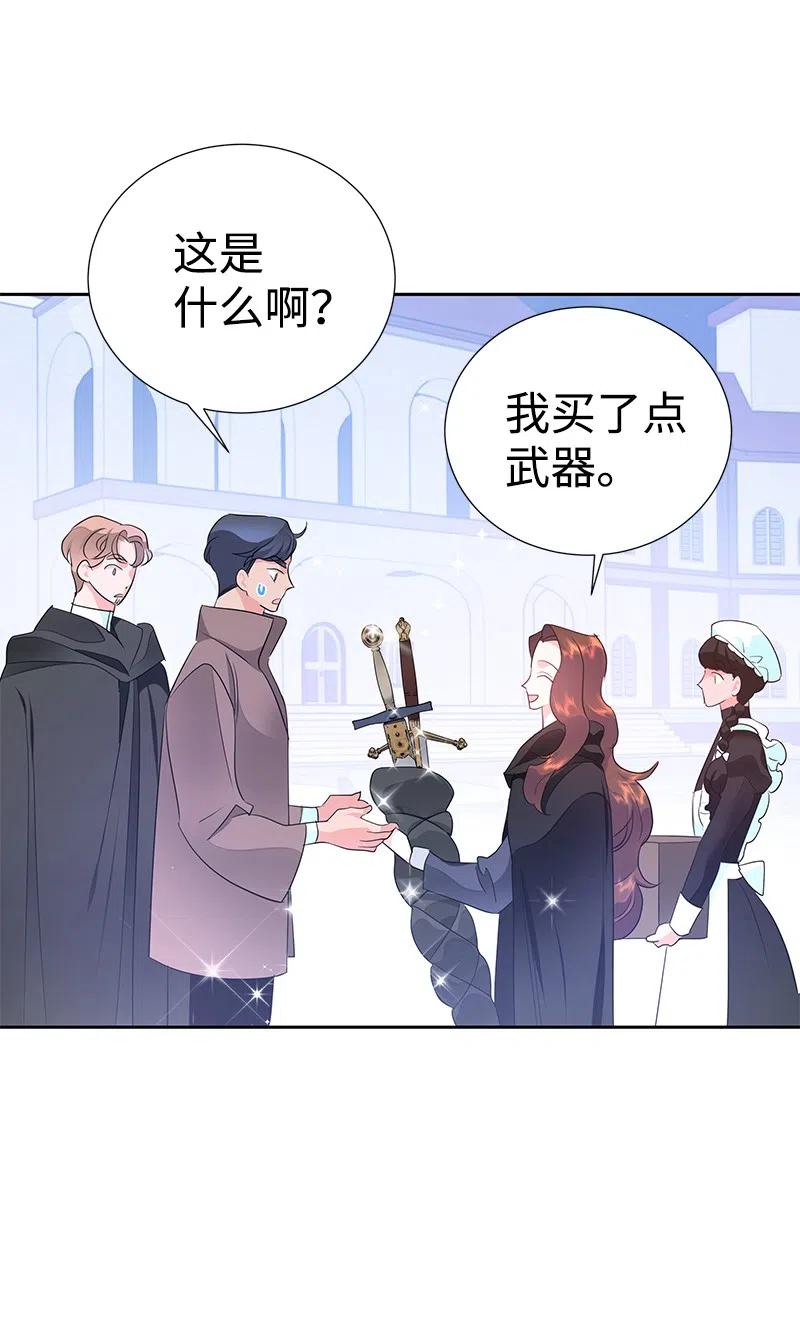 46 早有预谋57