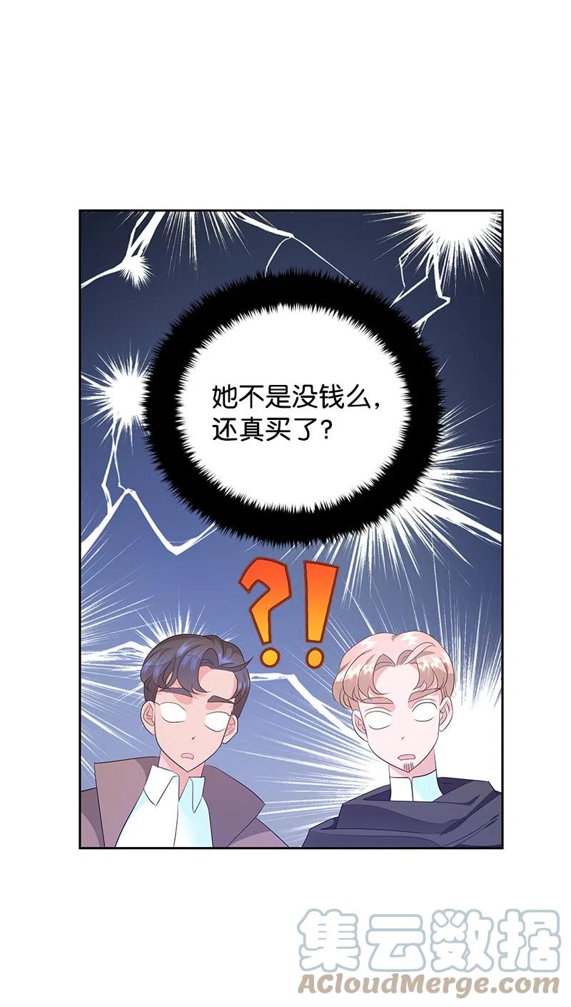 46 早有预谋58