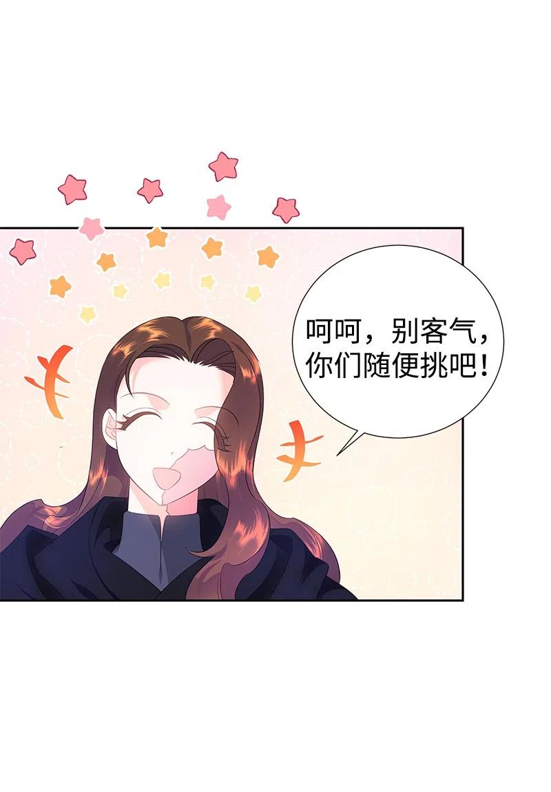 46 早有预谋59