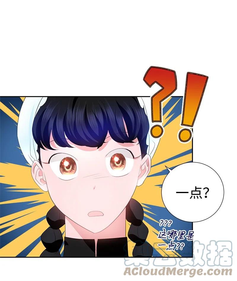 46 早有预谋6