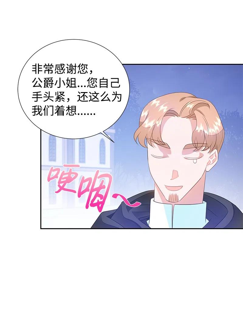 46 早有预谋60